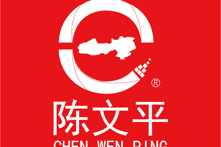 陈文平(重庆)科技