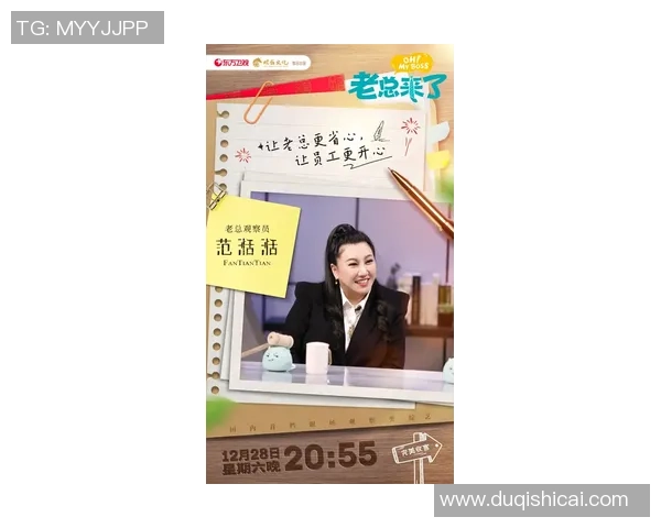 专访刘芳：深入探讨DOTA2成功背后的策略与团队协作秘诀