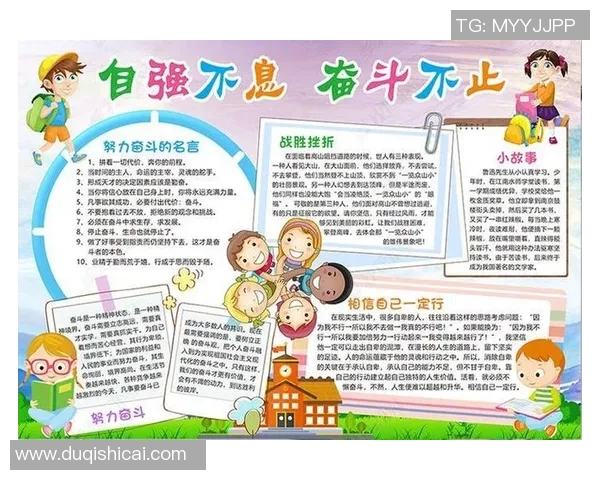 乒乓球的梦想与奋斗：广州乒乓球队成长历程的真实记录与启示