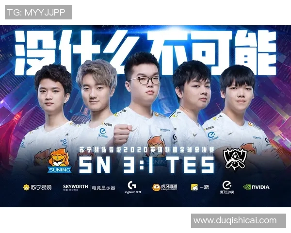 全明星赛积分榜更新TES战队以81分稳居第一名