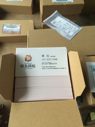 供应创灵印务设计产品说明书宣传页 重庆宣传折页定制印刷厂家图片