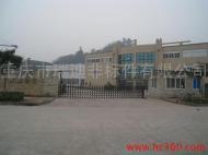 重庆瑞迪非标件 深耕汽车非标零部件，赋能重庆汽车产业